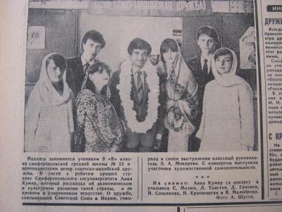 Прикрепленное изображение: IMG_3397.JPG